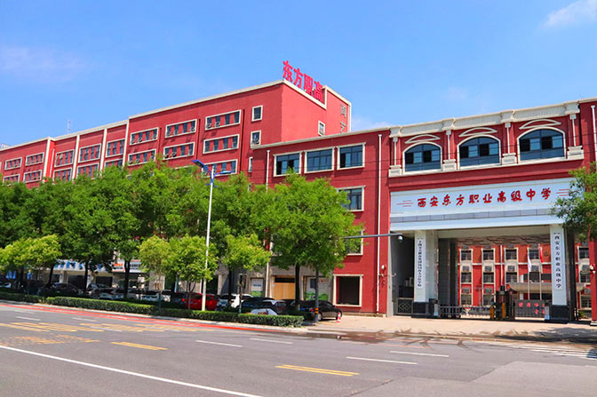 黄陵学校远景