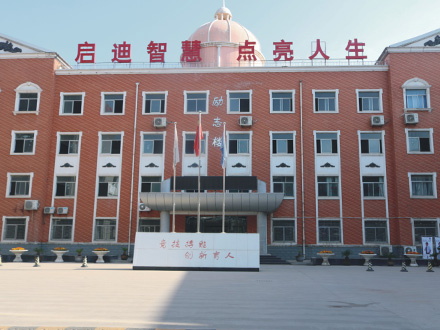 黄陵励志楼